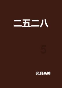 穴居人打高尔夫