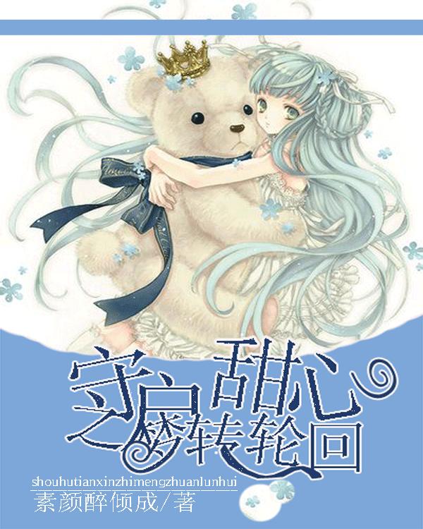 我让喜欢我的女生穿好看点，她不情愿，怎么让她听话点？游戏画面