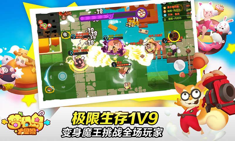 枣庄市市中区鑫昌路小学举办2024新春联欢会