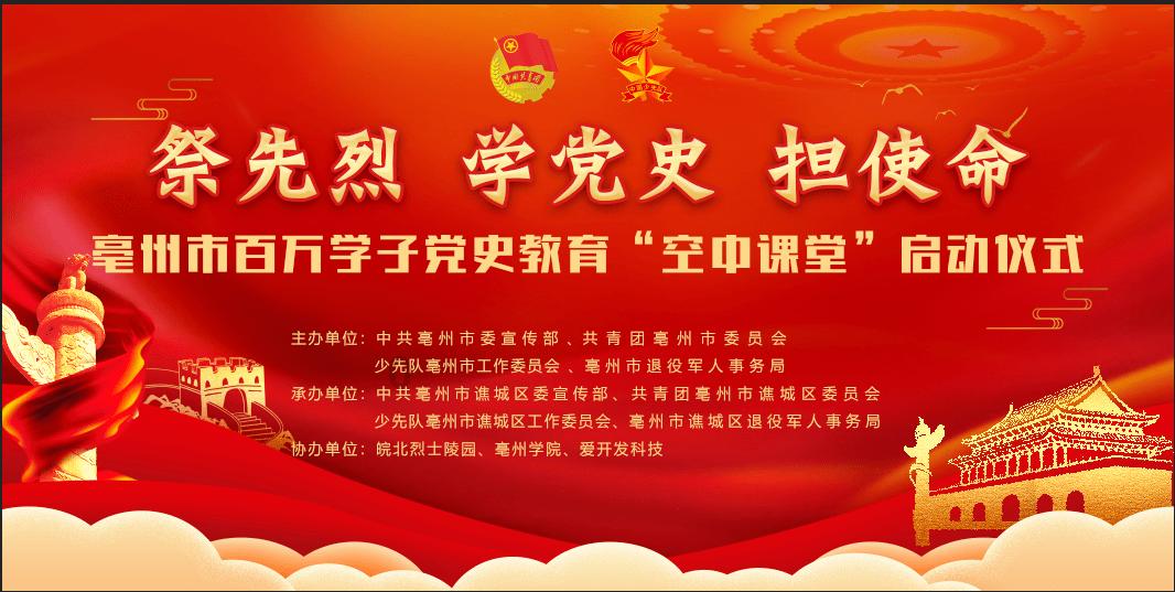 小时代官方游戏