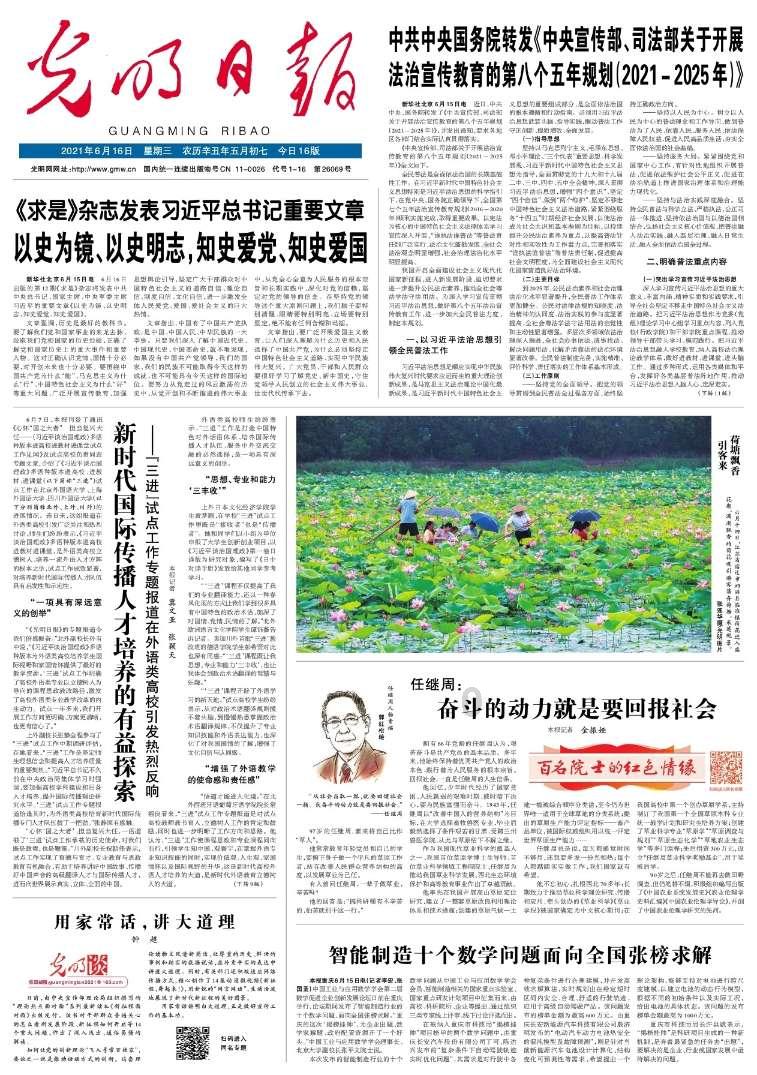 大爷卖“天价面”,60元一碗,每天限量50碗,食客:价格太低了!